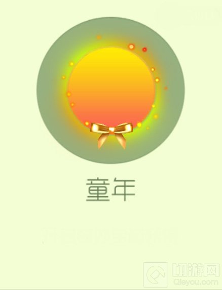 球球大作战童年光环皮肤获取途径以及图鉴欣赏