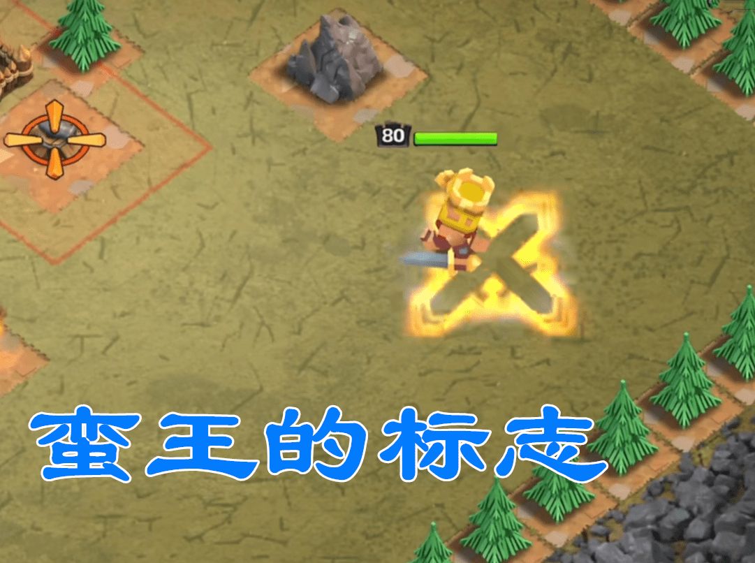 部落冲突像素皮肤有哪些 像素系列十周年皮肤特效大全[多图]图片3