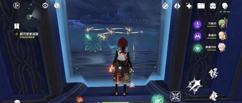 原神亘古的苍星攻略：亘古的苍星星象谜题解密[多图]图片4