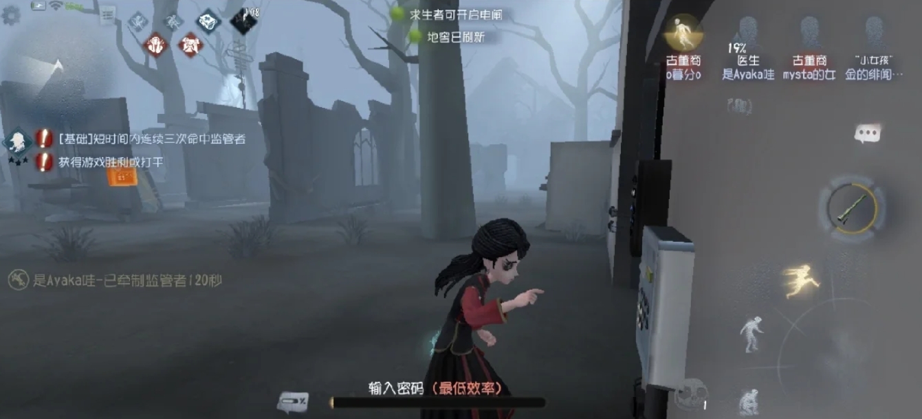 第五人格开门战有哪些冷知识