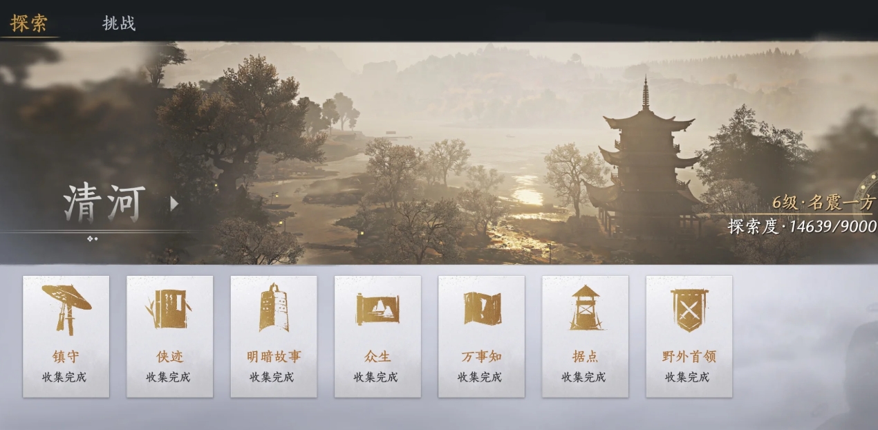 燕云十六声怎么快速提升战力