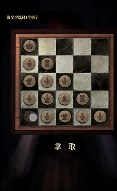 呜咽岛怎么玩？全章节通关流程攻略图文一览[多图]图片4