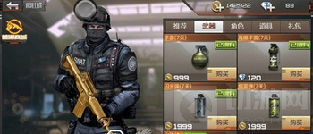 CF手游中烟雾弹（30天）的价格是多少金币