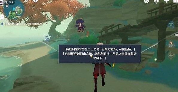 原神循路留书任务通关攻略：2.8循路留书任务玩法介绍[多图]图片2