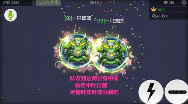球球大作战分身中吐操作技巧和适用场合说明