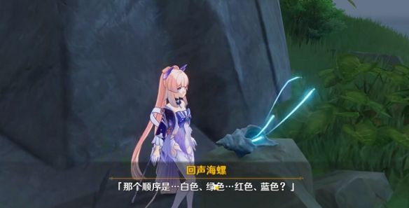 原神被抛出的徽记任务玩法详解：被抛出的徽记任务攻略[多图]图片4