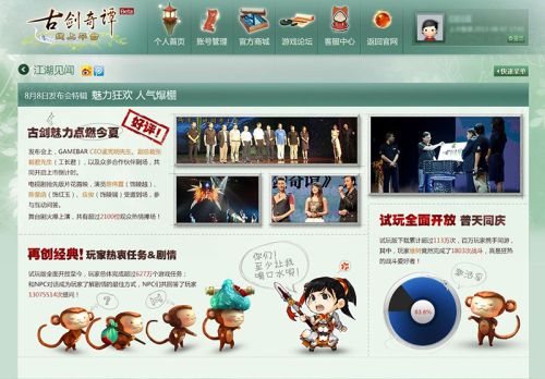 卖多少比较好？从游戏售价谈国产单机困境