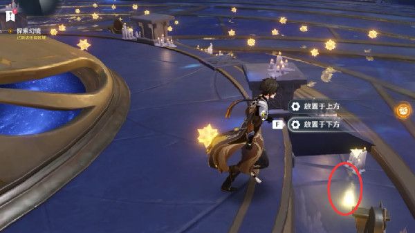 原神探索幻境攻略详解：2.8探索幻境莫娜通关方法[多图]图片2