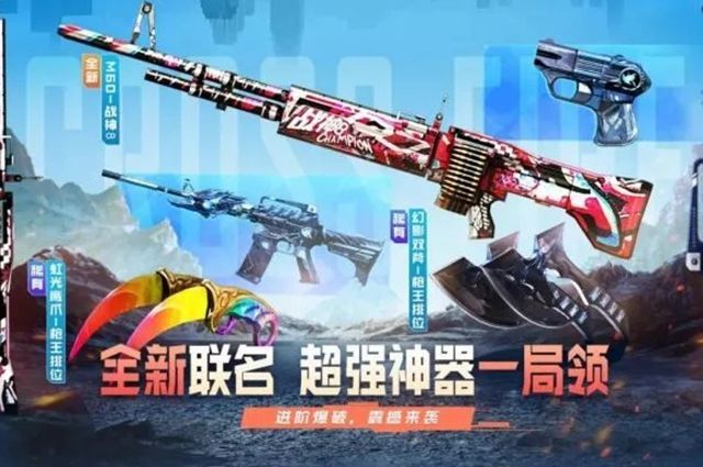 穿越火线m60战神8花纹答案是什么？穿越火线m60战神8花纹答案介绍