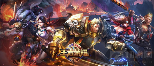 王者荣耀符文分了几个等级 5月6日每日一题