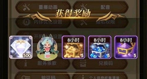 剑与远征艾伦糖果派送怎么玩 剑与远征艾伦糖果派送玩法介绍[多图]图片2
