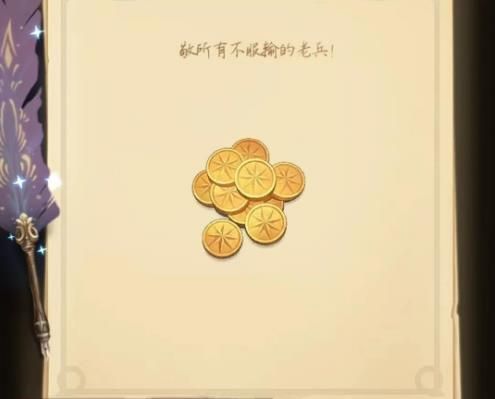 剑与远征zzt0318兑换码大全 2022最新zzt0318兑换码使用方法[多图]图片4