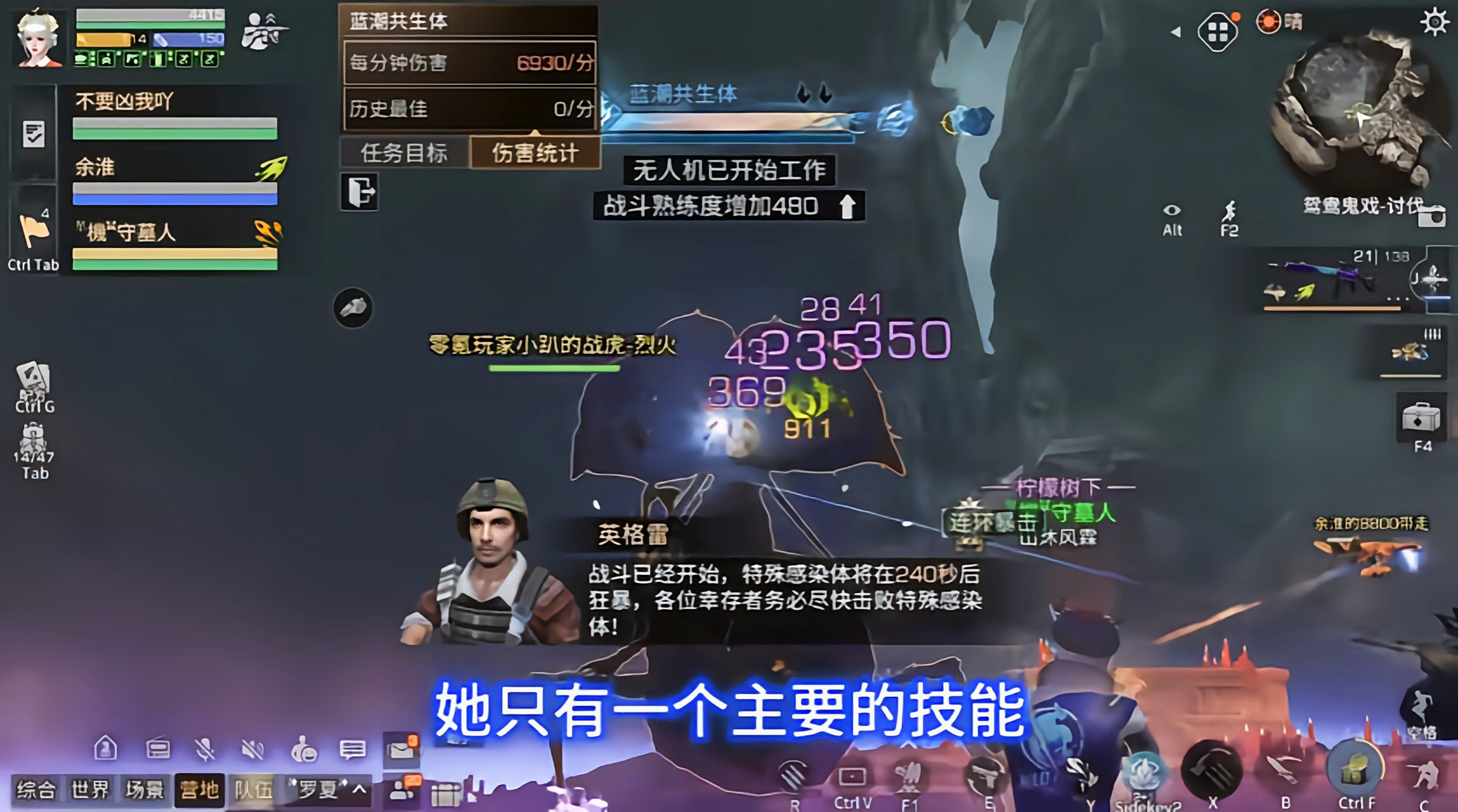 明日之后鸳鸯鬼戏boss有哪些