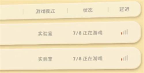猛兽派对冬季小屋怎么进入-冬季小屋进入攻略