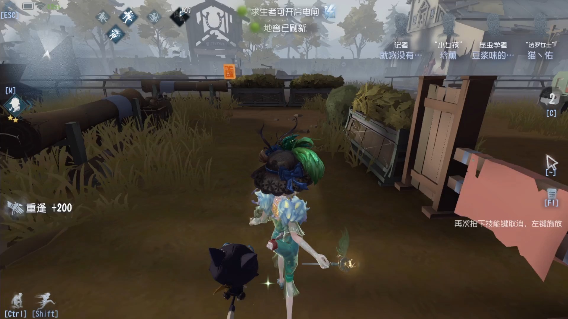第五人格法罗女士怎么牵制监管