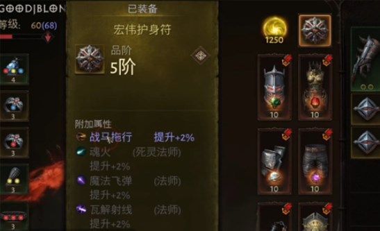 暗黑破坏神不朽护身符怎么获得？暗黑破坏神不朽护身符获得方法介绍