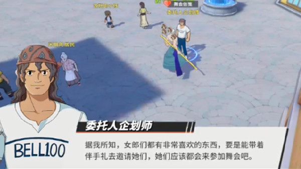 航海王热血航线七夕乐会怎么玩 七夕乐会玩法攻略详解[多图]图片6