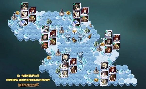 剑与远征贞德试炼之地攻略：贞德赏金试炼攻略路线图介绍