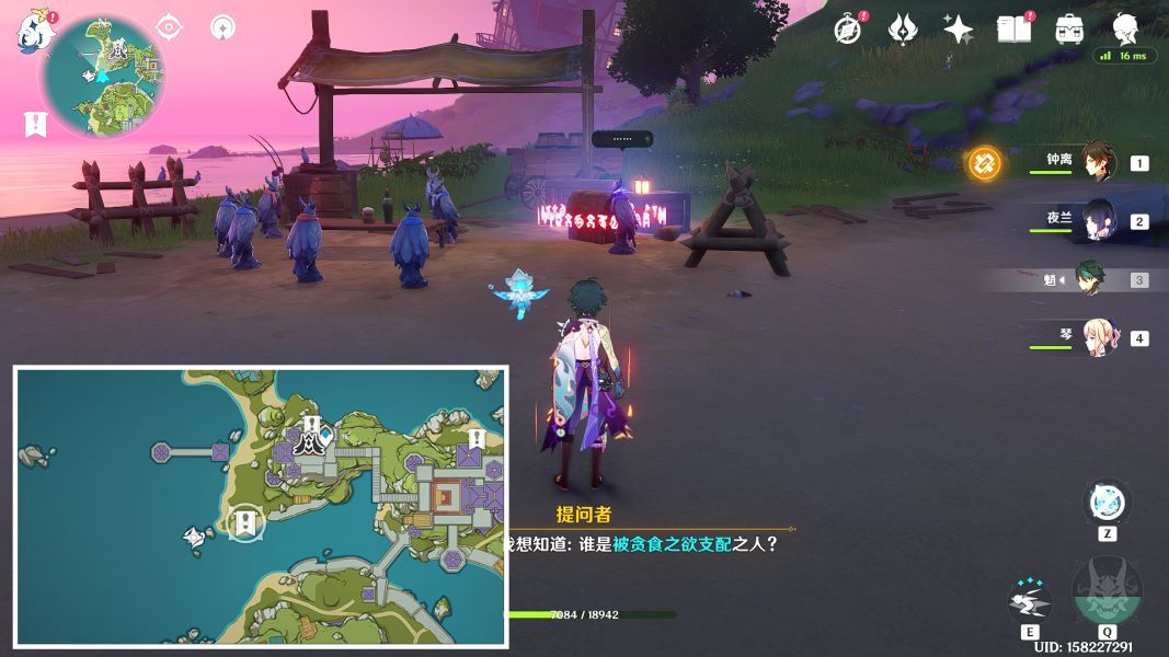 原神夜鸦指认目标方法：夜鸦指认位置详解[多图]图片3