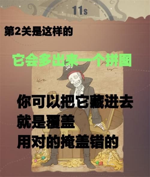 恋与制作人沉默的宝藏玩法介绍 沉默的宝藏攻略详解[多图]图片2