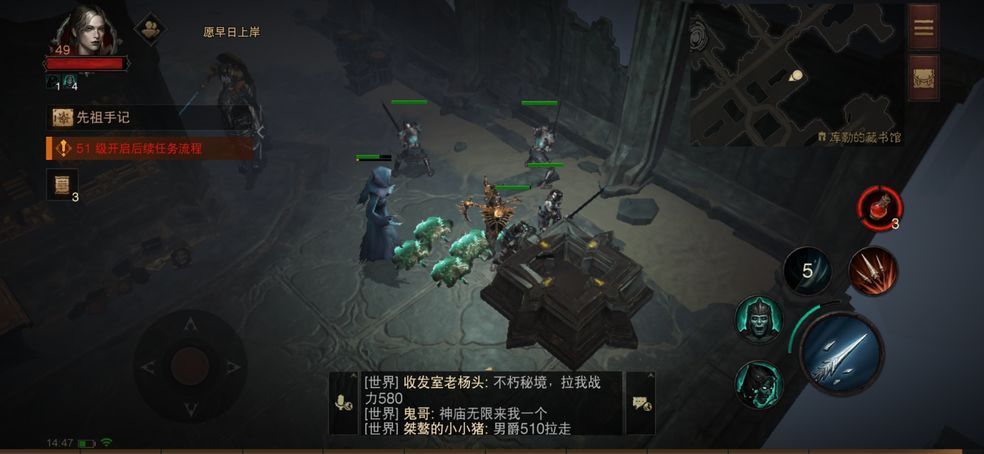 暗黑破坏神不朽隐秘遗迹在哪里？隐秘遗迹位置介绍[多图]图片2