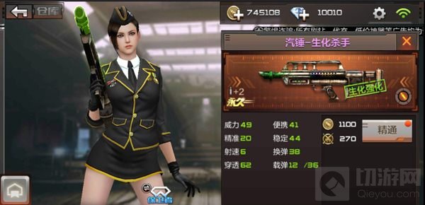 CF手游生化利器 汽锤-生化杀手全方位评测