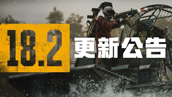 绝地求生7月13日更新了什么？PUBG 2022.7.13更新维护公告