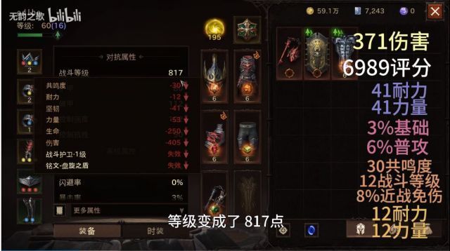 暗黑破坏神不朽5000战力玩法：平民玩家5000战力攻略详解[多图]图片2