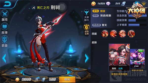 王者荣耀荆轲对线技巧分享 身手敏捷爆发高