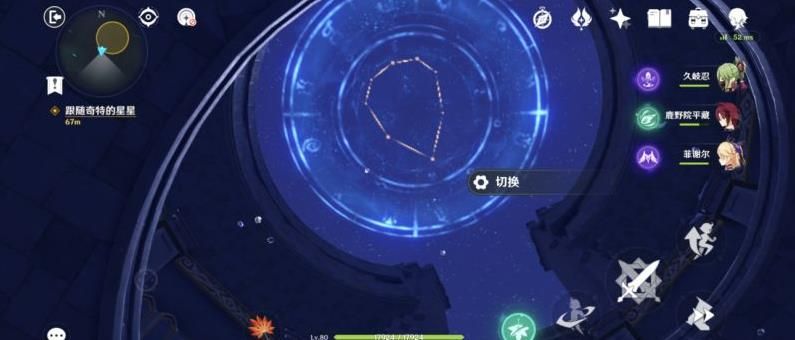 原神亘古的苍星攻略：亘古的苍星星象谜题解密[多图]图片8