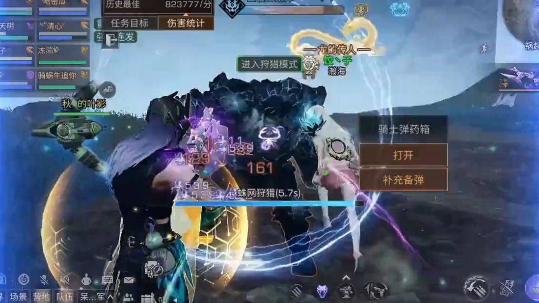 明日之后金色核心还值得入手吗