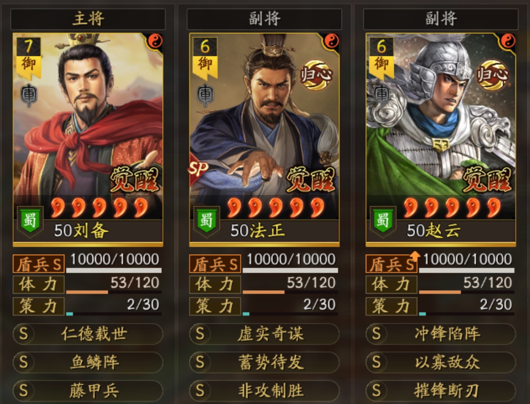 三国志战略版云法流怎么玩