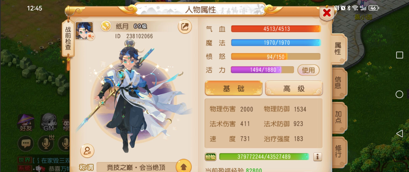 梦幻西游手游耐点物理如何培养