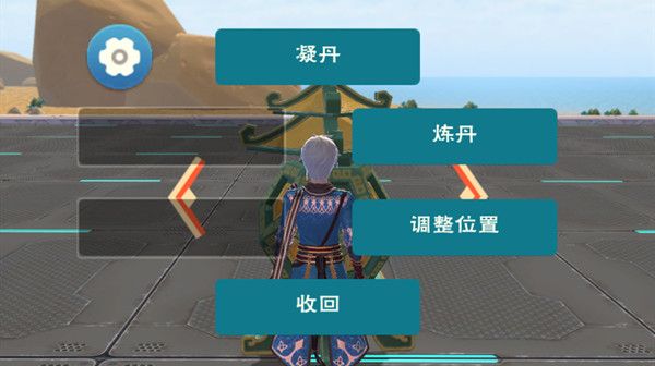 创造与魔法炼丹配方大全 炼丹配方最佳火候全一览[多图]图片2