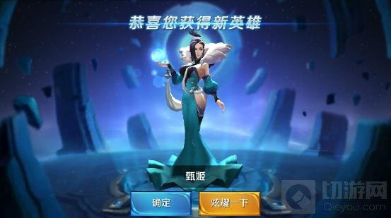 王者荣耀甄姬辅助位解析 惊涛起兮千云堆雪