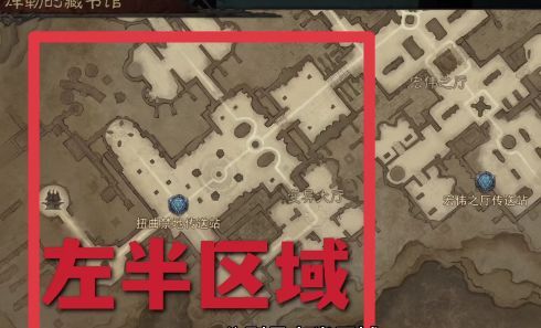 暗黑破坏神不朽图书馆残页怎么用 图书馆残页收集路线详解[多图]图片4