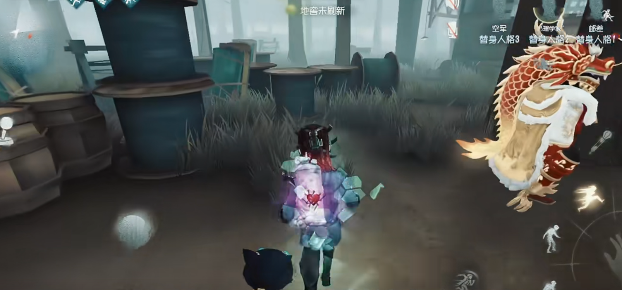 第五人格教授的鳞片有什么作用