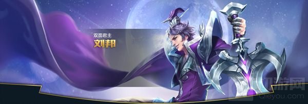 王者荣耀刘邦和亚瑟谁更胜一筹 英雄深度剖析