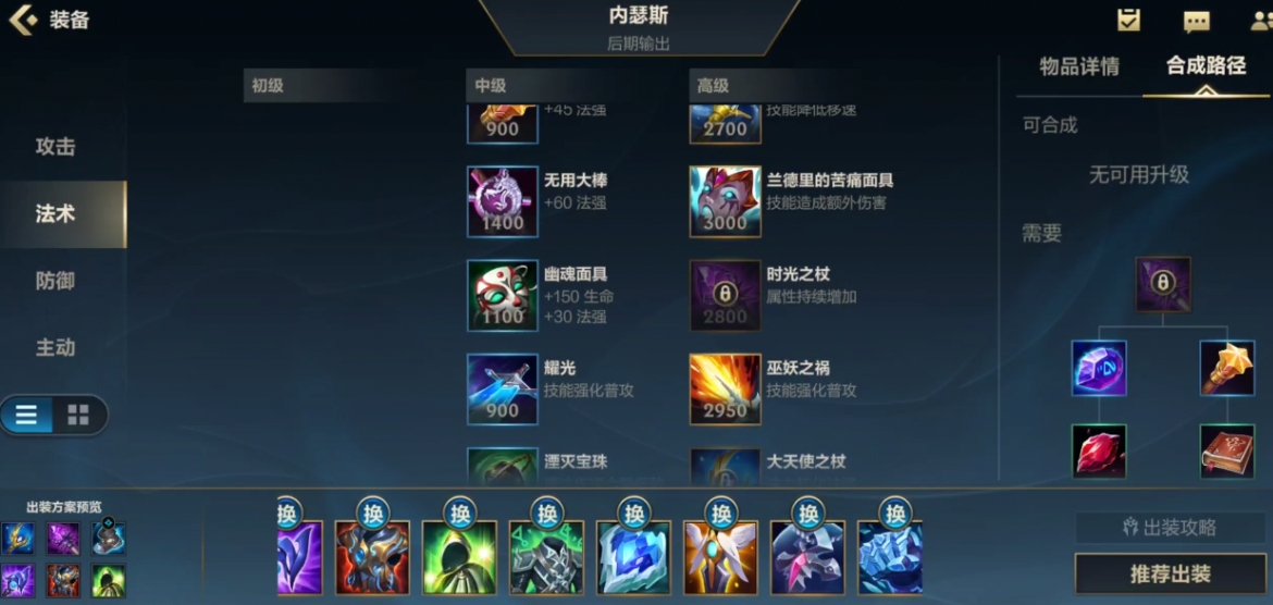 英雄联盟手游玩狗头有什么技巧