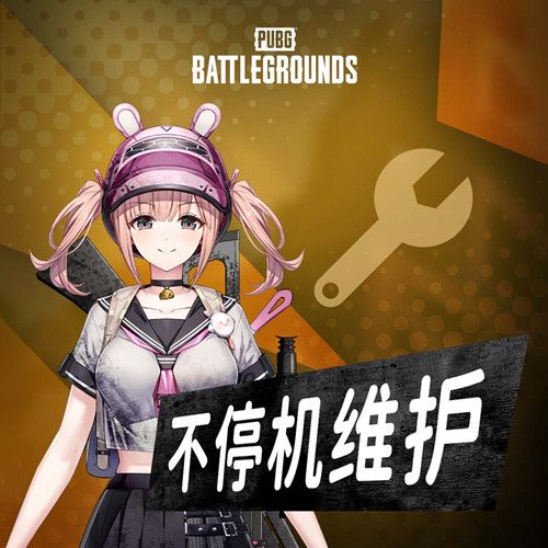 绝地求生7月6日更新了什么？PUBG 2022.7.6更新维护公告[多图]图片2