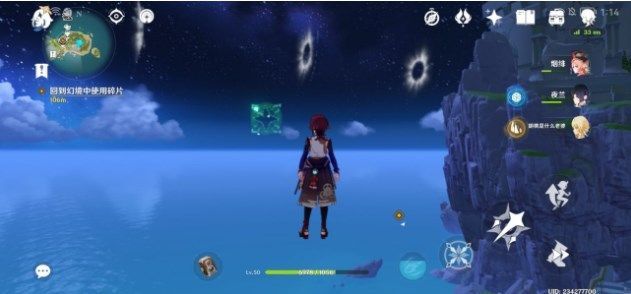 原神回到幻境中使用碎片玩法：回到幻境中使用碎片攻略详解[多图]图片8