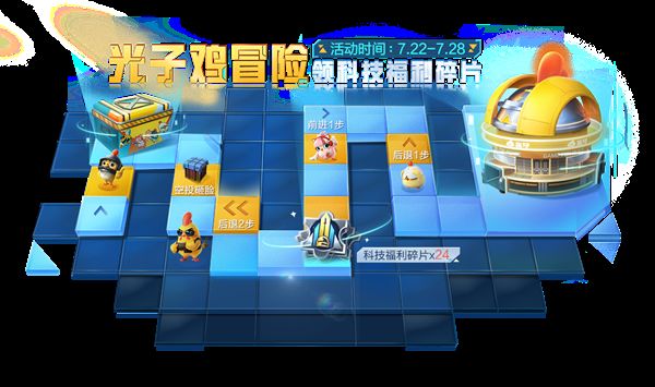 和平精英鹤鸣套装怎么获得？鹤鸣套装获得方法介绍[多图]图片3