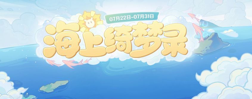 原神颜色很神奇的野林猪是什么？颜色很神奇的野林猪究竟会是什么呢答案