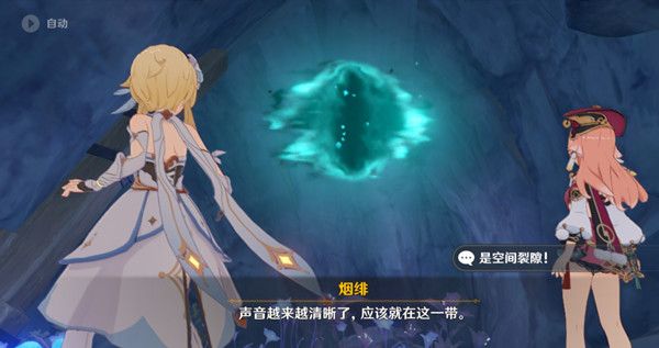 原神设法与魈取得联系怎么完成？危机四伏设法与魈取得联系任务流程攻略