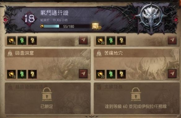 暗黑破坏神不朽怎么开启赫拉迪姆的传承任务？暗黑破坏神不朽赫拉迪姆的传承任务方法
