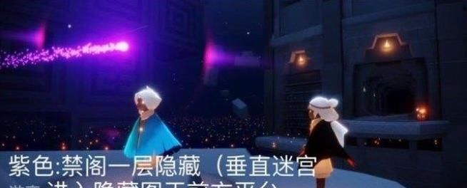 光遇8.15每日任务攻略 光遇8月15日任务玩法[多图]图片5
