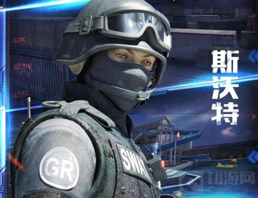 CF手游斯沃特人物全介绍 神秘人物正义登场