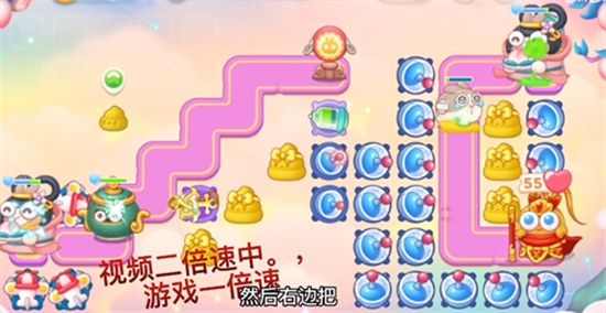保卫萝卜4周赛9.13任务攻略 保卫萝卜4周赛9月13号玩法介绍[多图]图片4