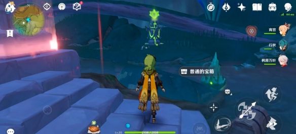 原神伞盖的荫蔽怎么解锁 原神伞盖的荫蔽解锁方法[多图]图片3