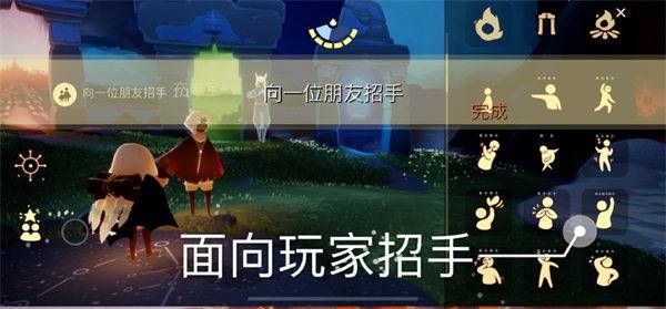光遇8.18每日任务攻略 光遇8月18号任务玩法[多图]图片2